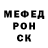 МЕФ кристаллы Studley Manhorse