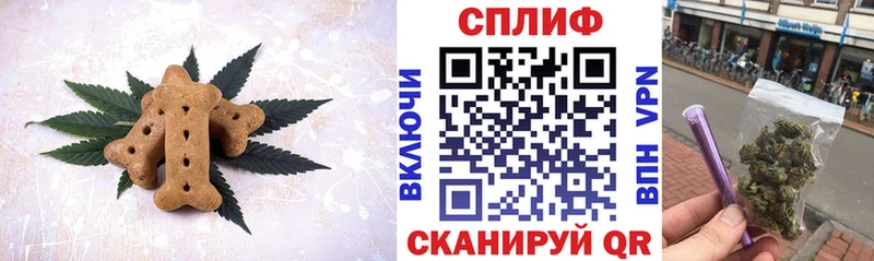 ОМГ ОМГ зеркало  Тогучин  Canna-Cookies конопля 