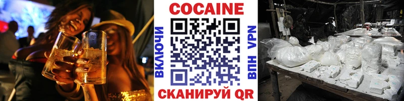 MEGA вход Тогучин COCAIN Columbia