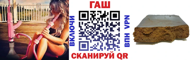 ГАШ хэш  хочу   гидра маркетплейс  Тогучин 