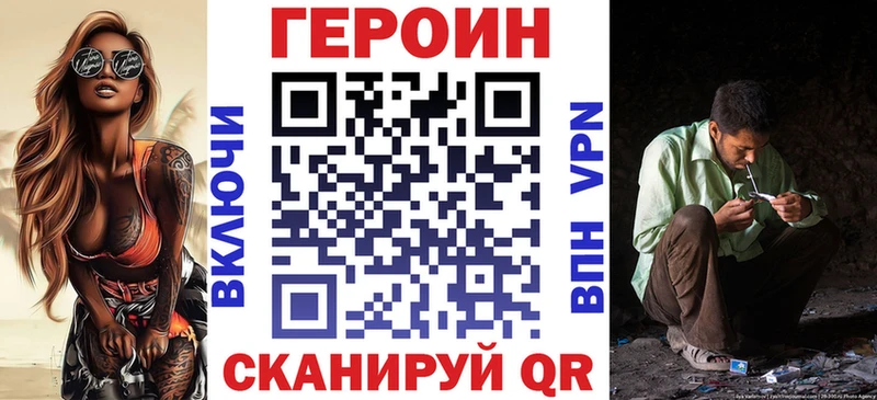 shop Telegram  как найти закладки  Тогучин  ГЕРОИН белый 