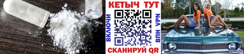 мега как зайти  закладка  Тогучин  Кетамин ketamine 