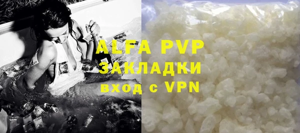 альфа пвп VHQ Алексин