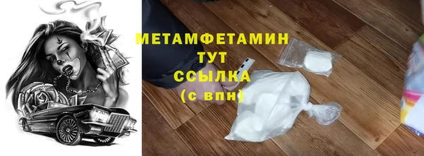эйфоретик Абдулино