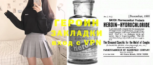эйфоретик Абдулино