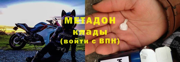 альфа пвп VHQ Алексин