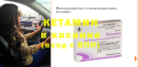 кокаин Абинск