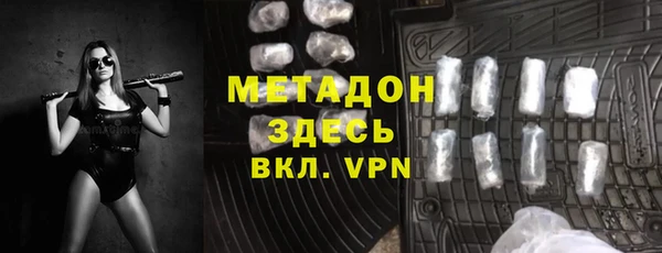 альфа пвп VHQ Алексин