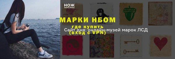 герыч Алексеевка