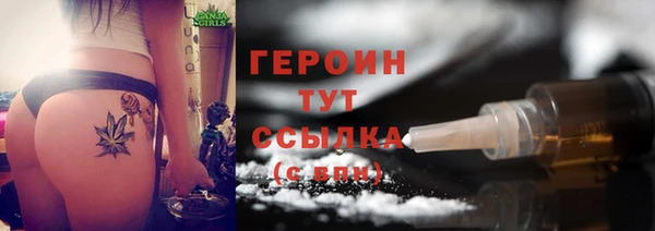 альфа пвп Осташков