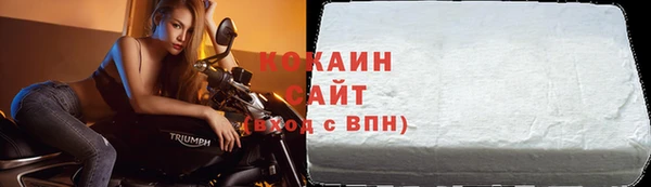 синтетический гашиш Алзамай