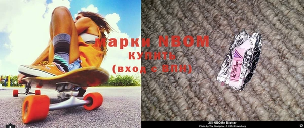 эйфоретик Абдулино