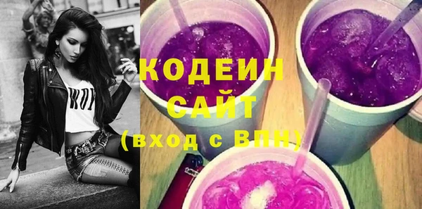 эйфоретик Абдулино