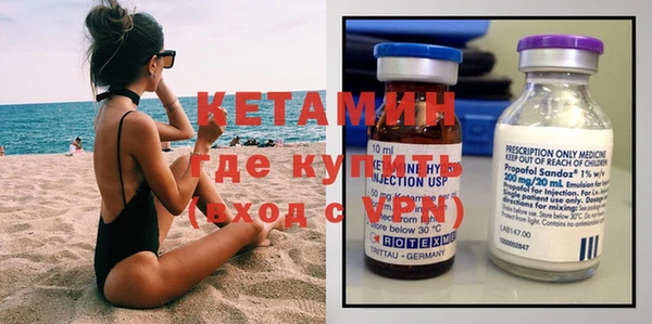 альфа пвп VHQ Алексин