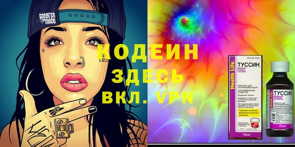 кокс Абаза