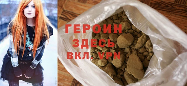 герыч Алексеевка