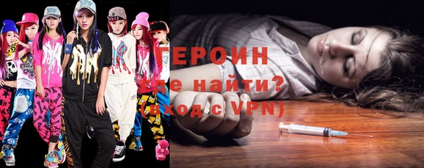 герыч Алексеевка