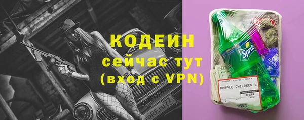 кокс Абаза