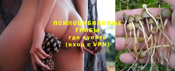 альфа пвп VHQ Алексин
