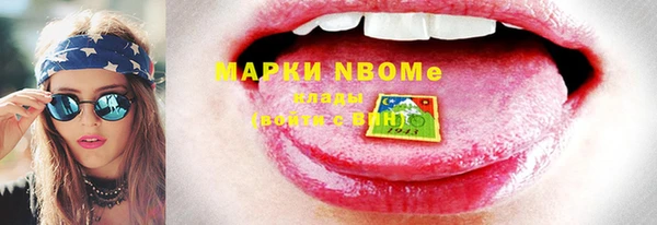 синтетический гашиш Алзамай