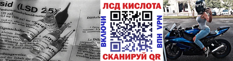 blacksprut ссылки  Тогучин  LSD-25 экстази кислота 