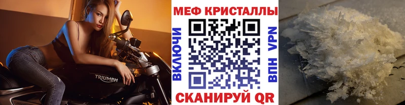 наркотики Тогучин МЯУ-МЯУ мяу мяу