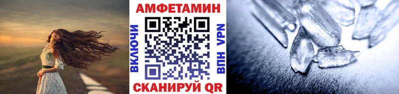 Метамфетамин пудра  Тогучин 