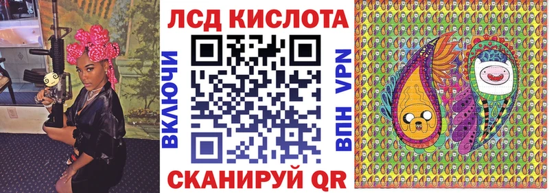 Марки 25I-NBOMe 1500мкг Тогучин