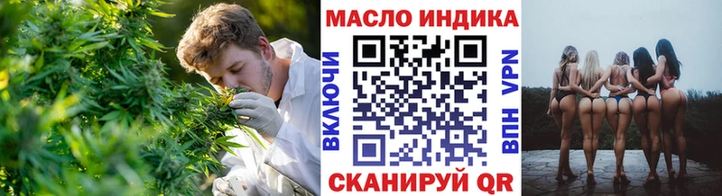 omg tor  Тогучин  ТГК гашишное масло 
