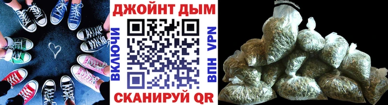 МАРИХУАНА конопля  Тогучин 